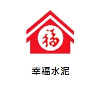 國產水泥