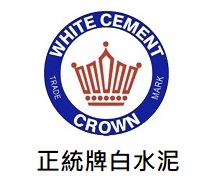 建洋水泥