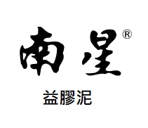 南星水泥