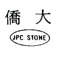 嘉新水泥